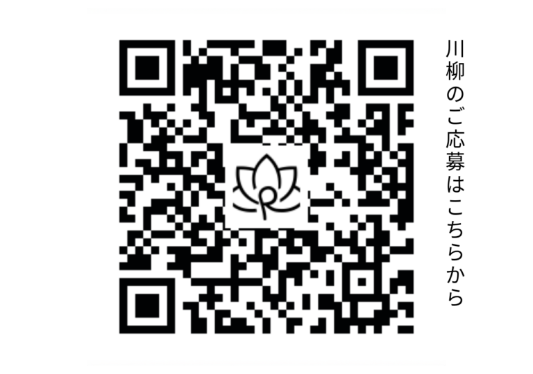 あなたの一句を募集しております！