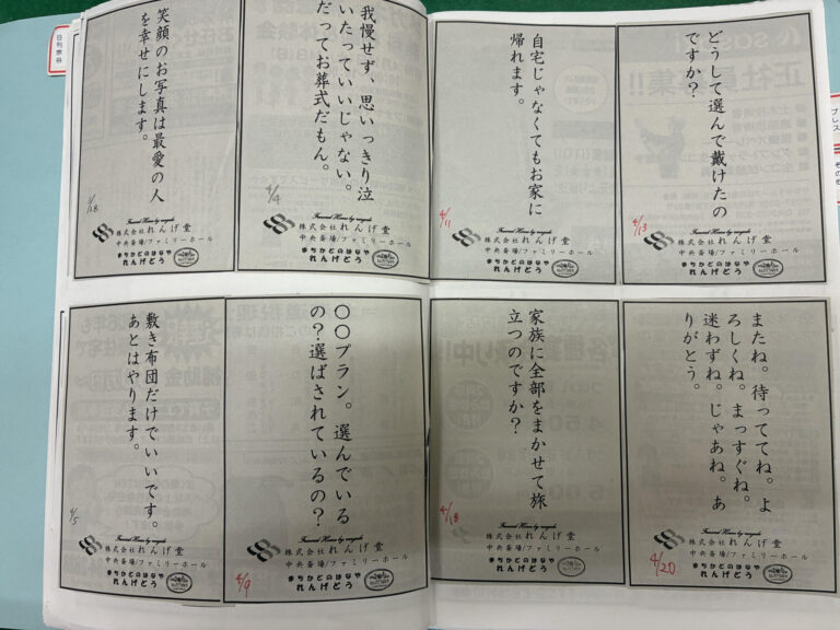 ＡＩってすごい！